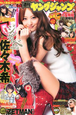 掌上明珠